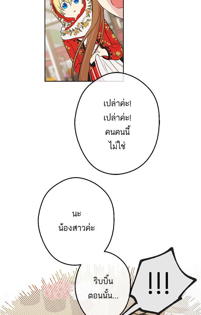 อ่านมังงะ