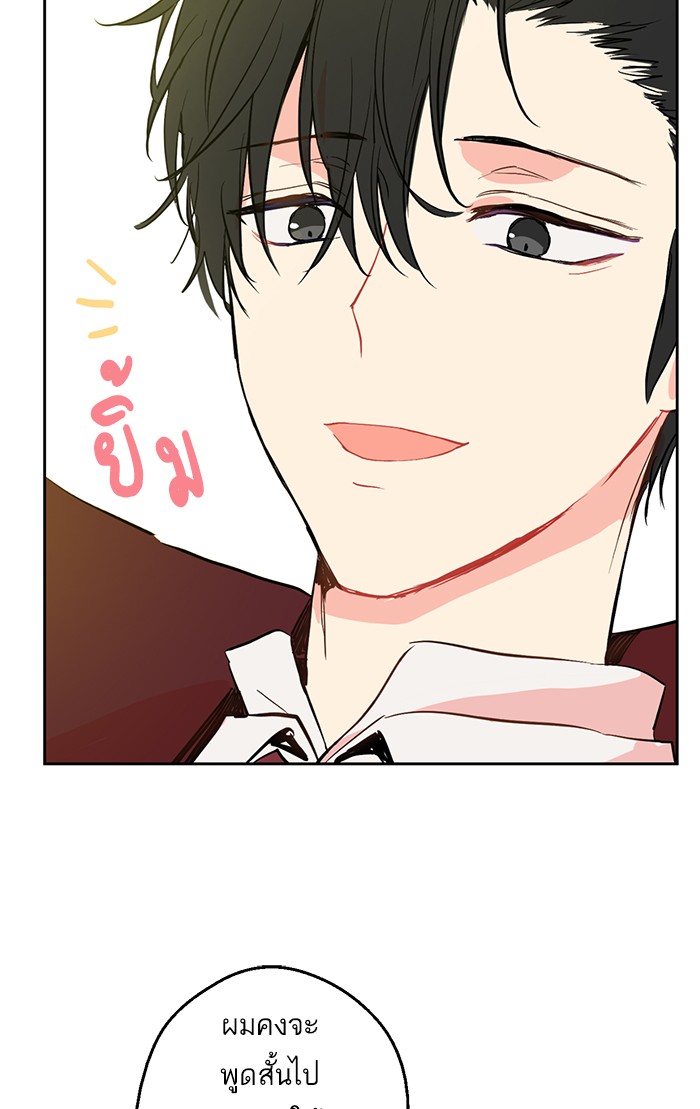 อ่านมังงะ
