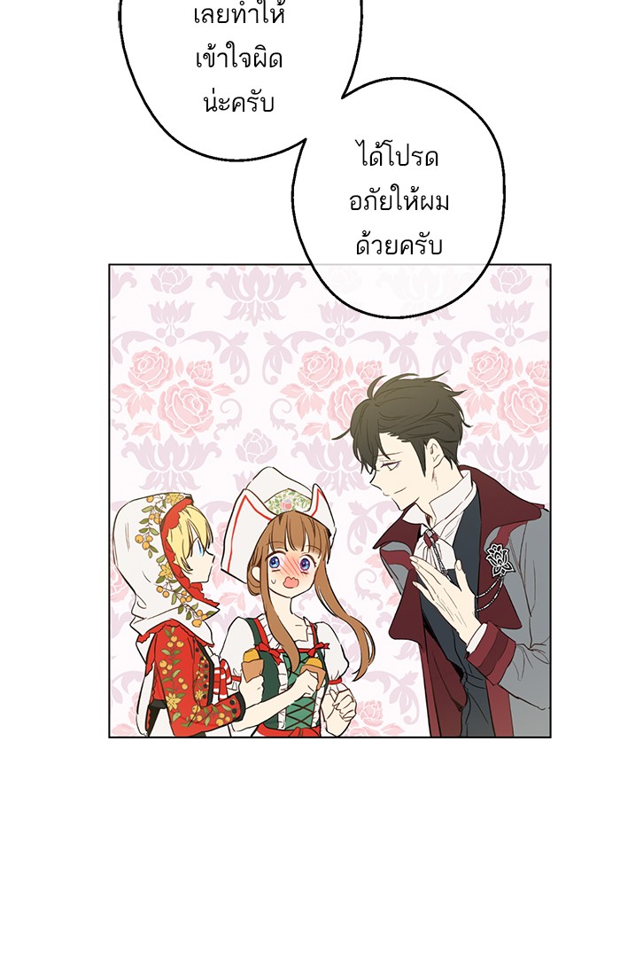 อ่านมังงะ