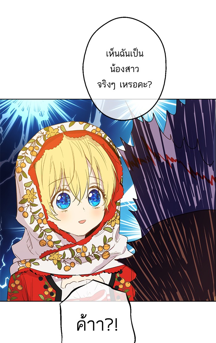 อ่านมังงะ