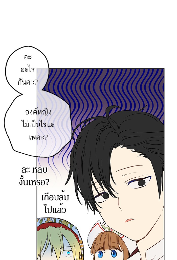 อ่านมังงะ