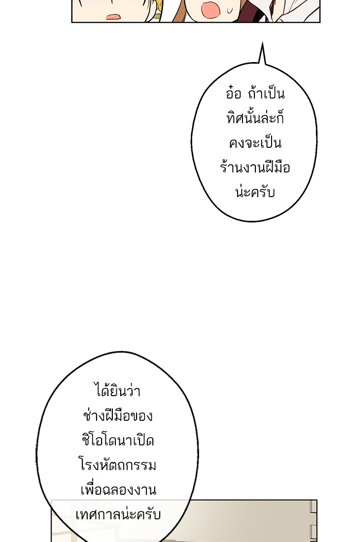 อ่านมังงะ