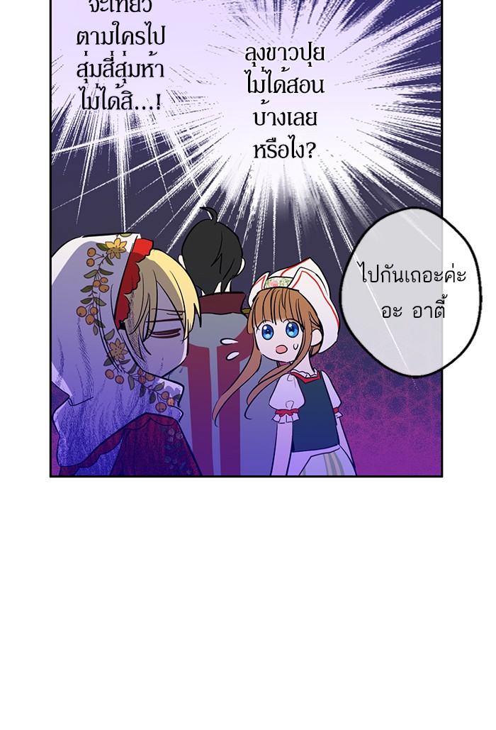 อ่านมังงะ