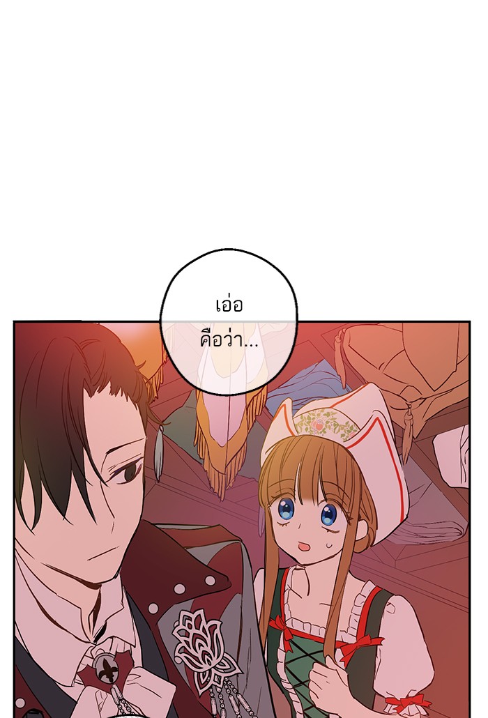 อ่านมังงะ