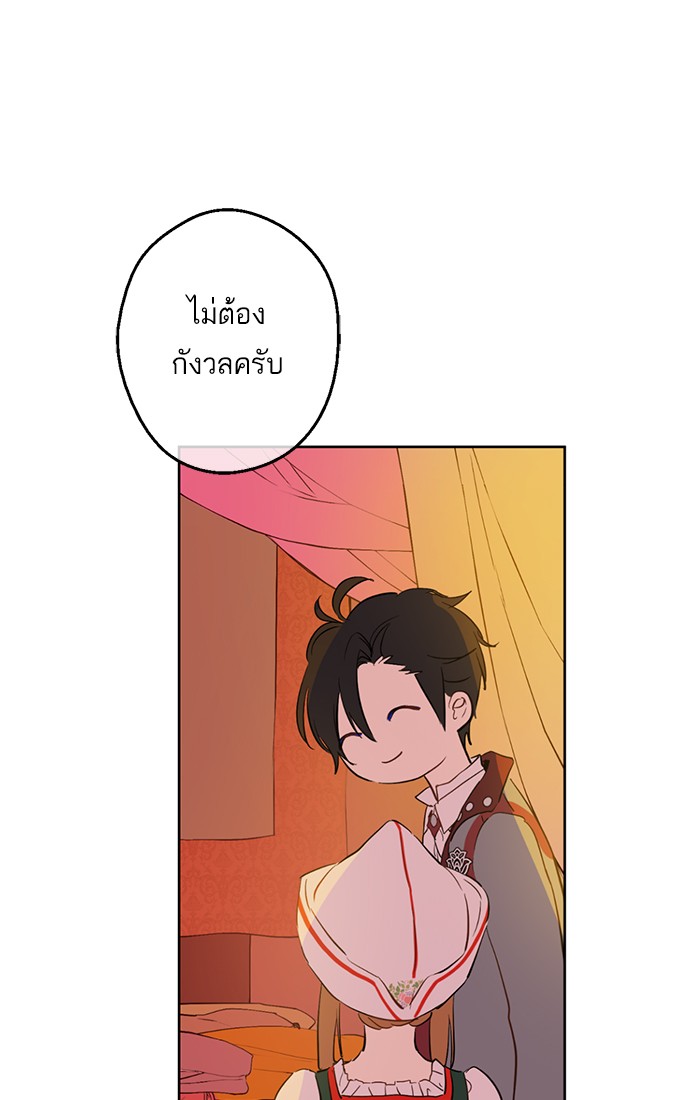 อ่านมังงะ