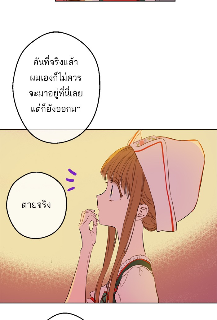 อ่านมังงะ