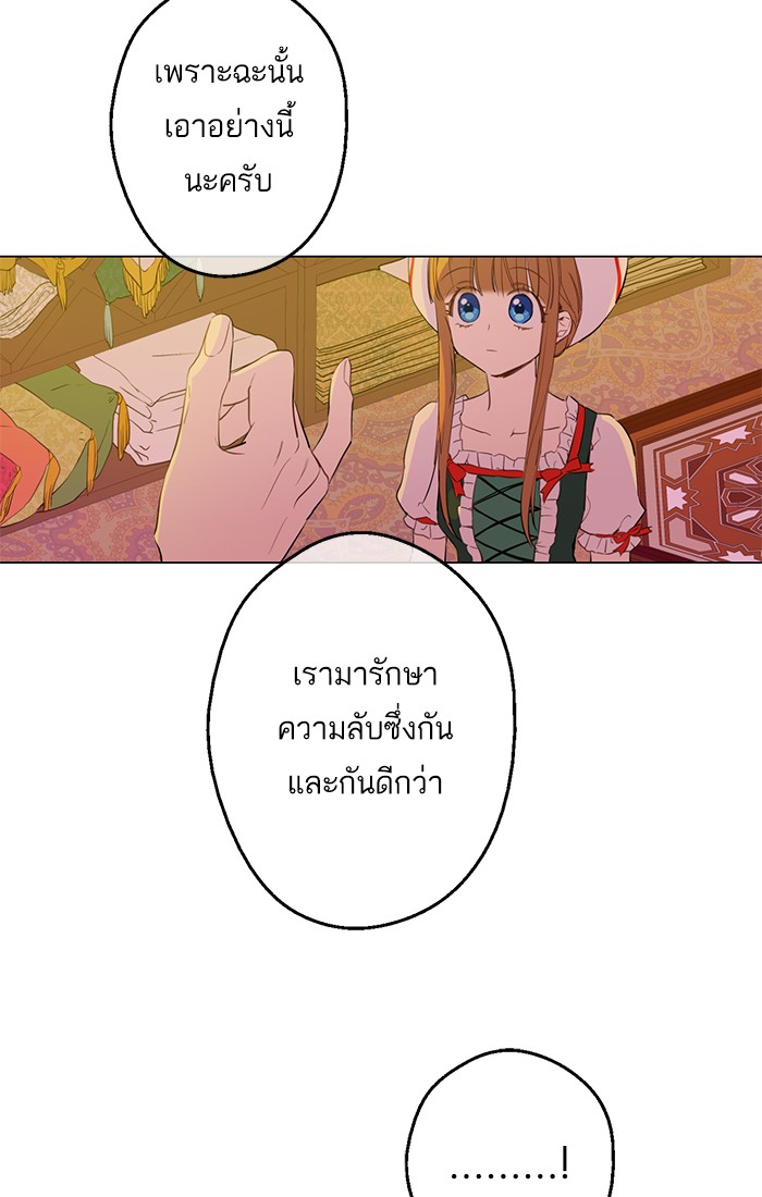 อ่านมังงะ