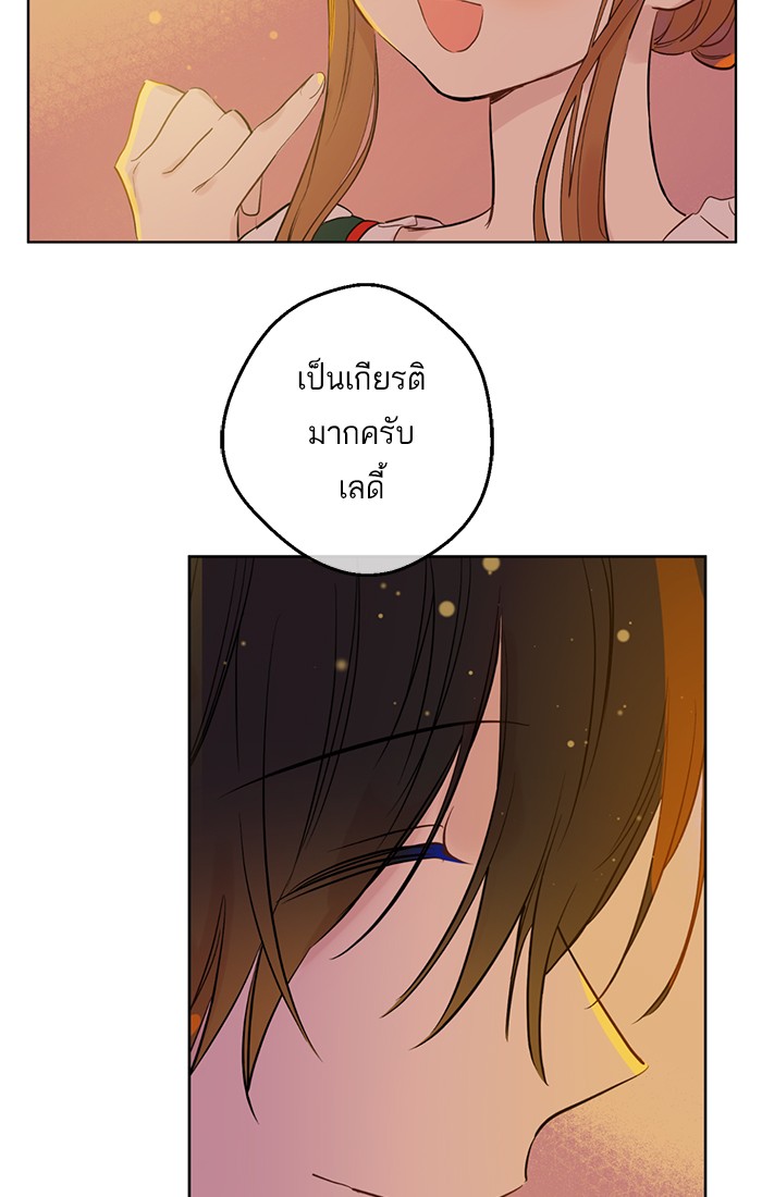 อ่านมังงะ