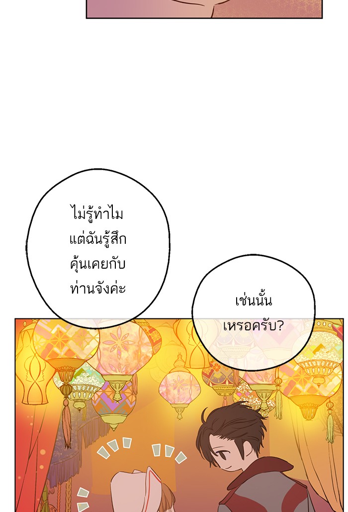 อ่านมังงะ