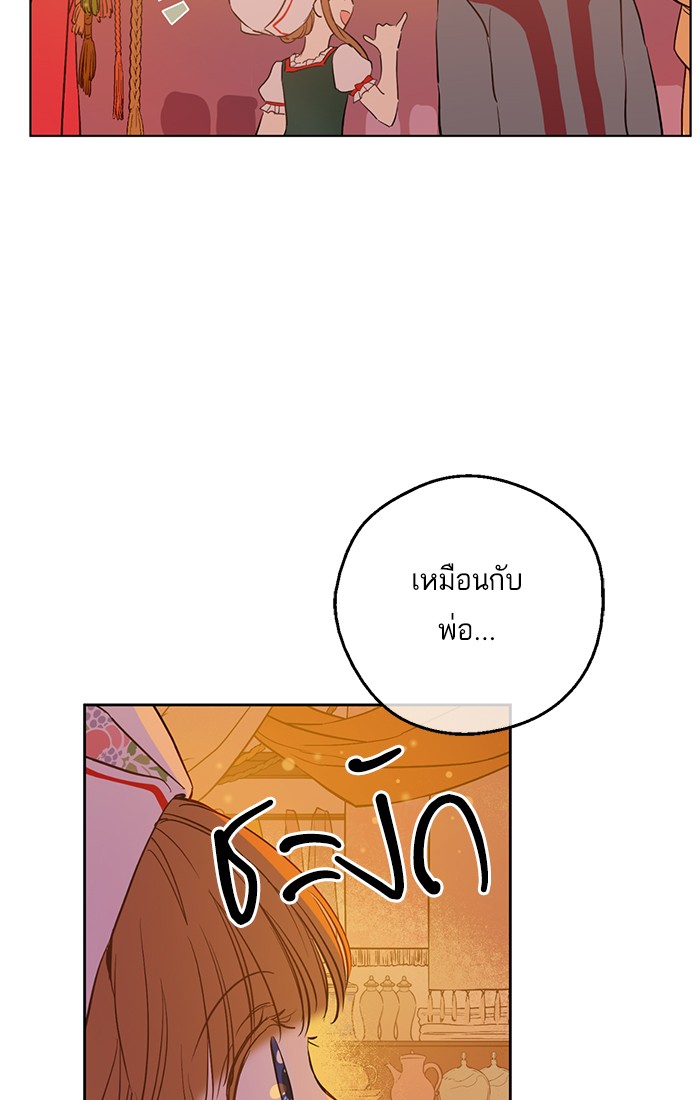อ่านมังงะ