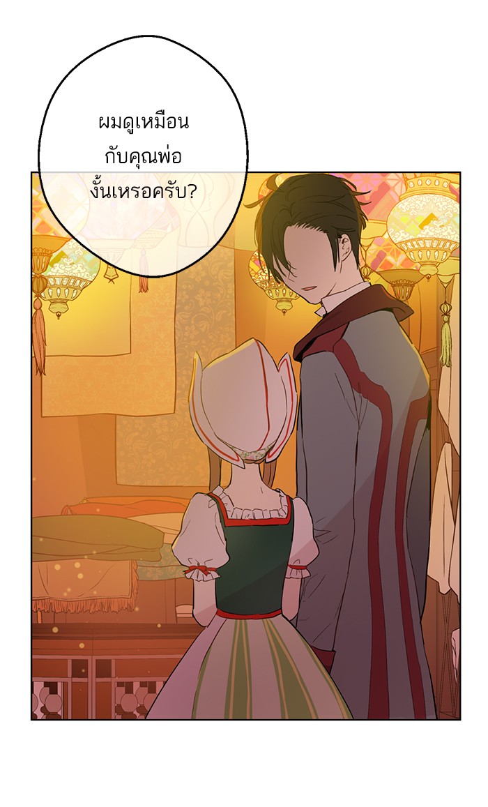 อ่านมังงะ