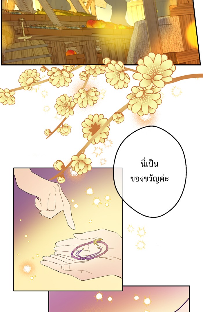 อ่านมังงะ