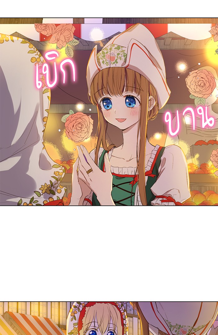 อ่านมังงะ