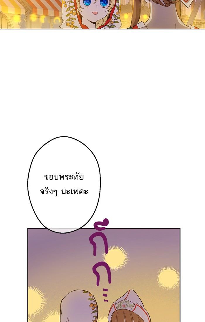 อ่านมังงะ