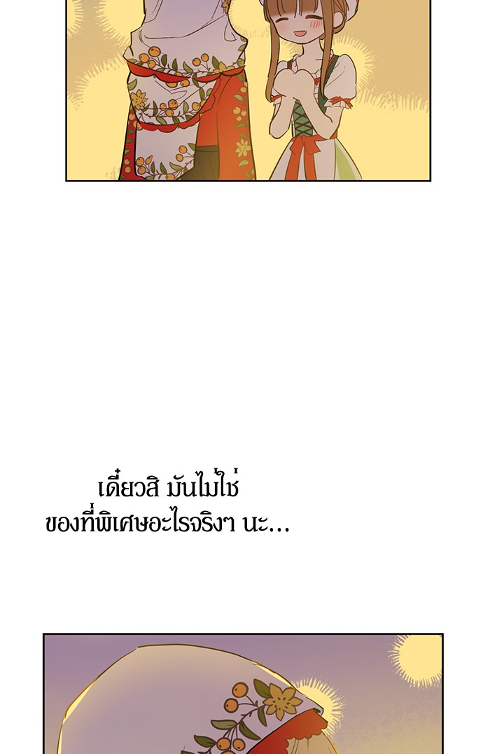 อ่านมังงะ