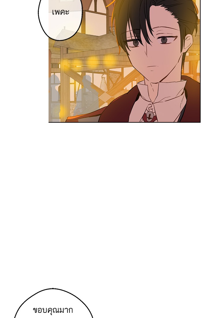อ่านมังงะ