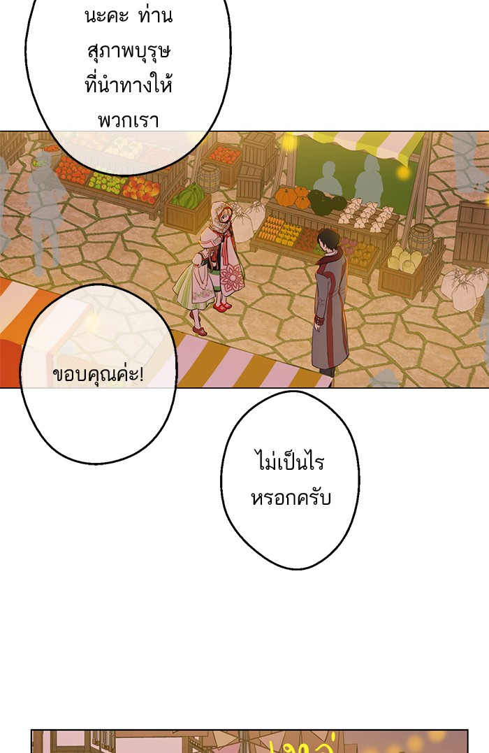 อ่านมังงะ