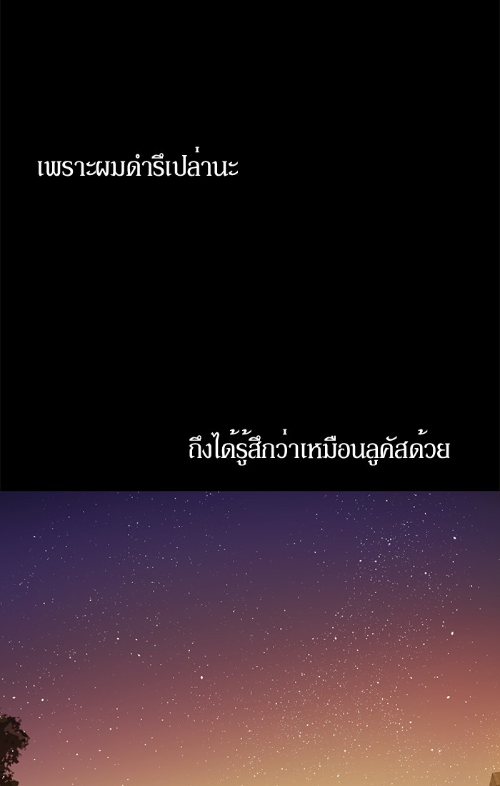 อ่านมังงะ