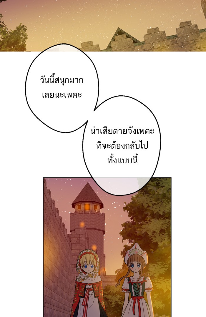 อ่านมังงะ