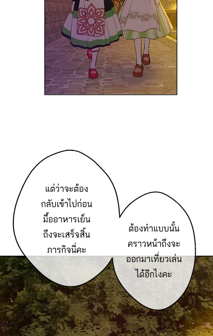อ่านมังงะ
