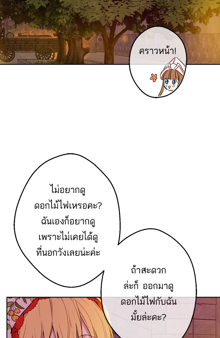 อ่านมังงะ