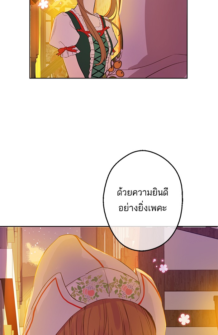 อ่านมังงะ