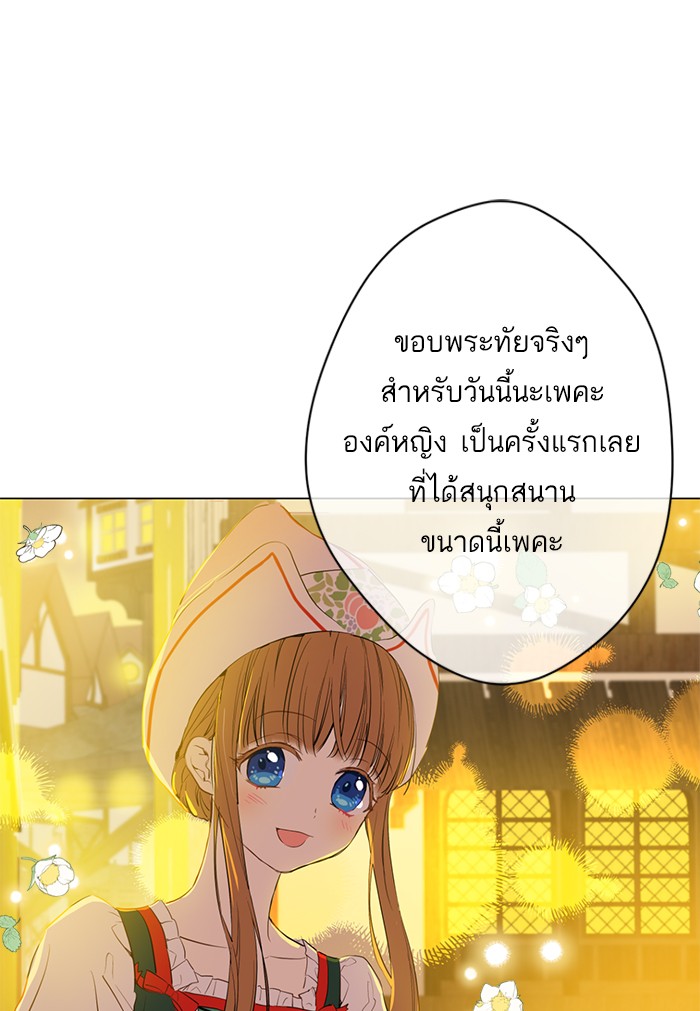 อ่านมังงะ