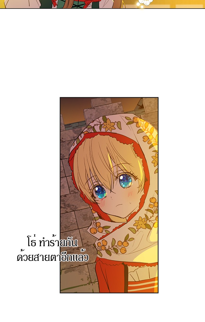 อ่านมังงะ