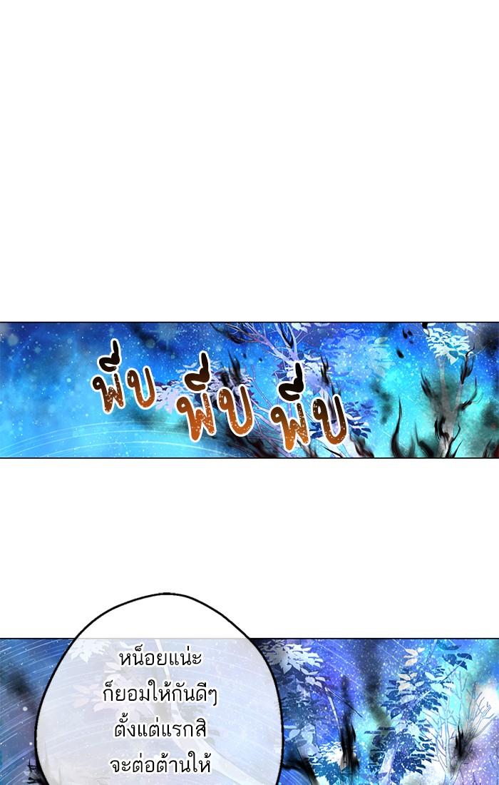 อ่านมังงะ