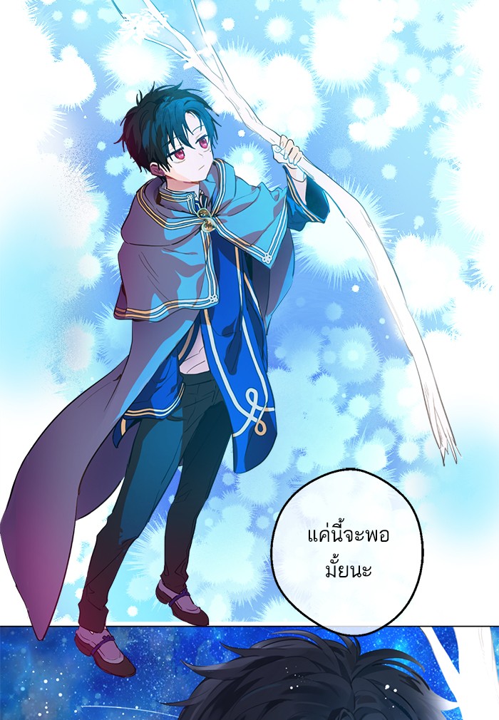 อ่านมังงะ