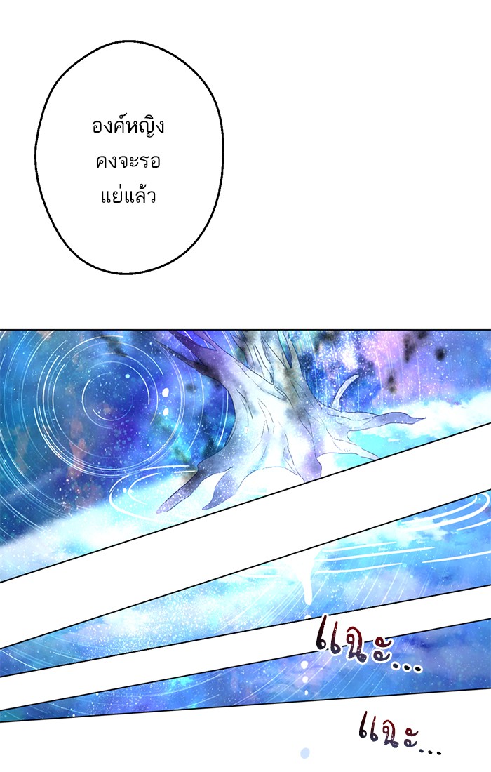 อ่านมังงะ