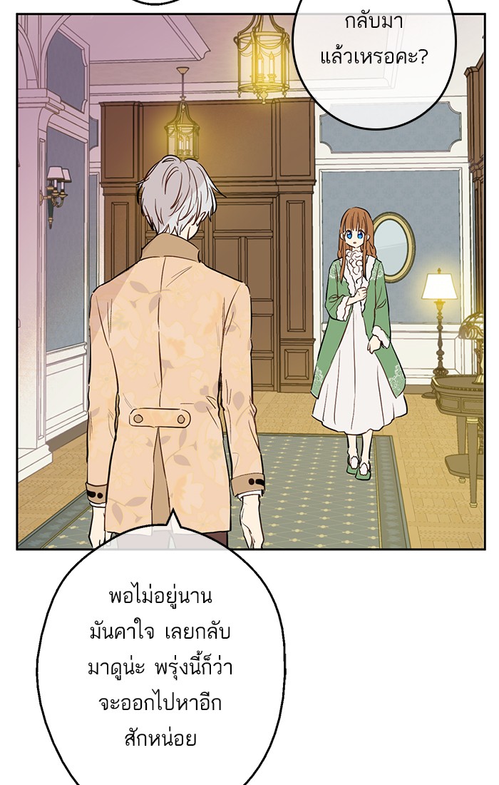 อ่านมังงะ