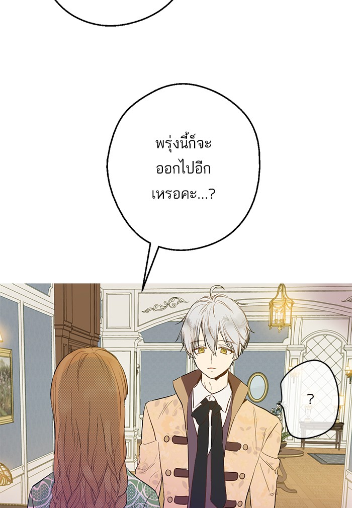 อ่านมังงะ
