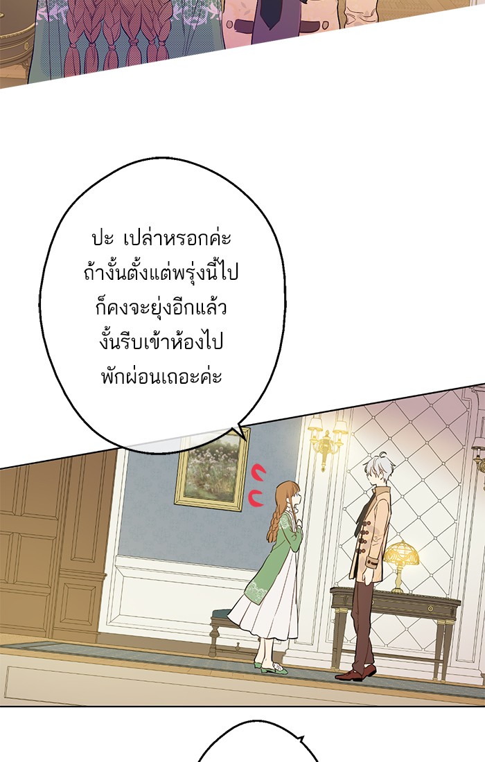 อ่านมังงะ