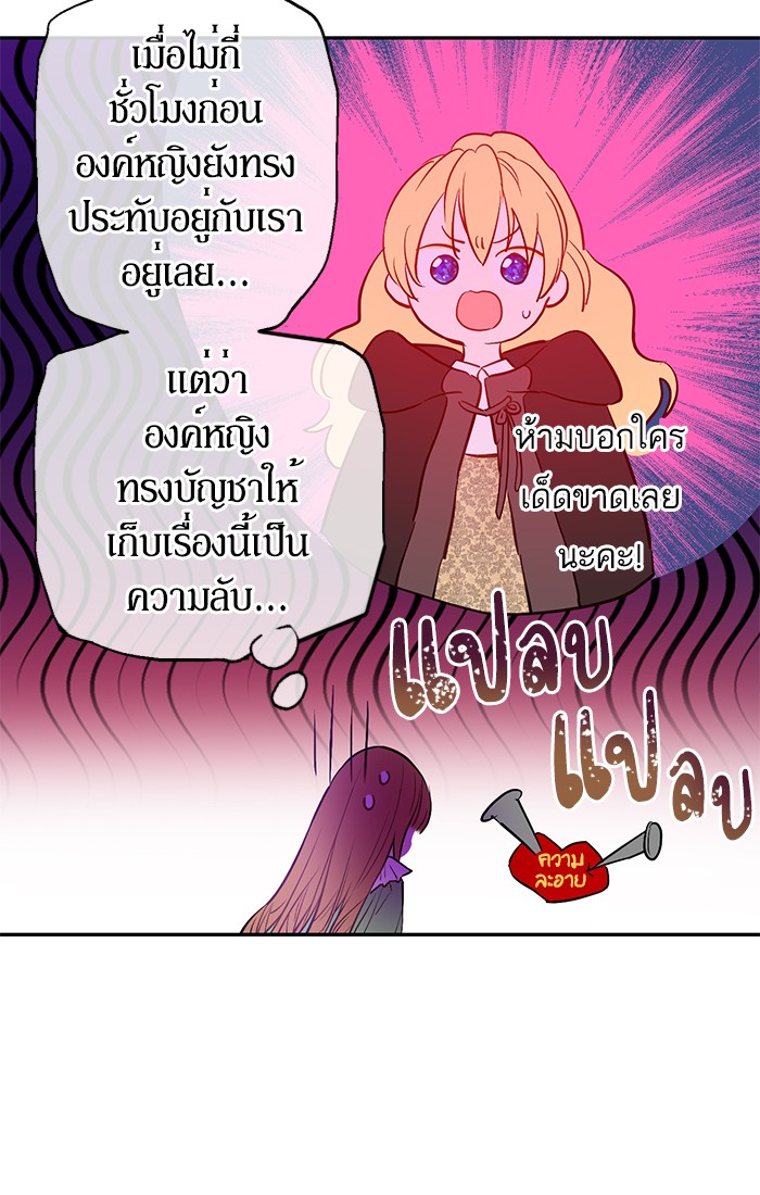 อ่านมังงะ