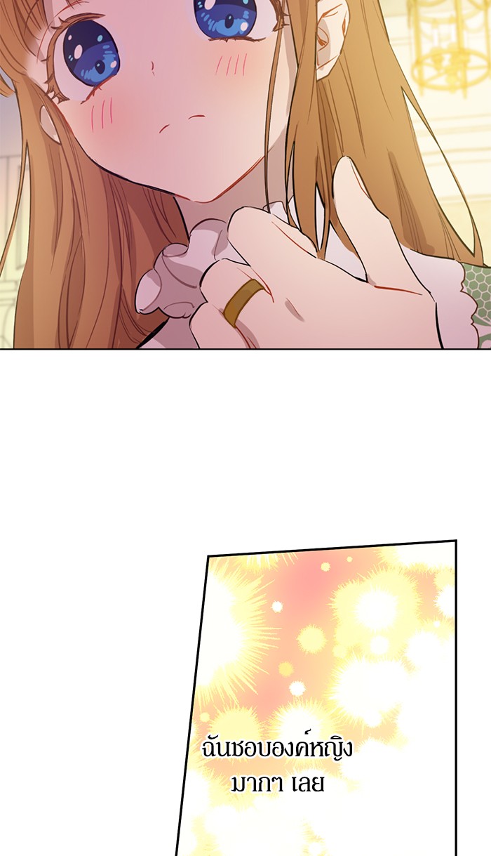 อ่านมังงะ