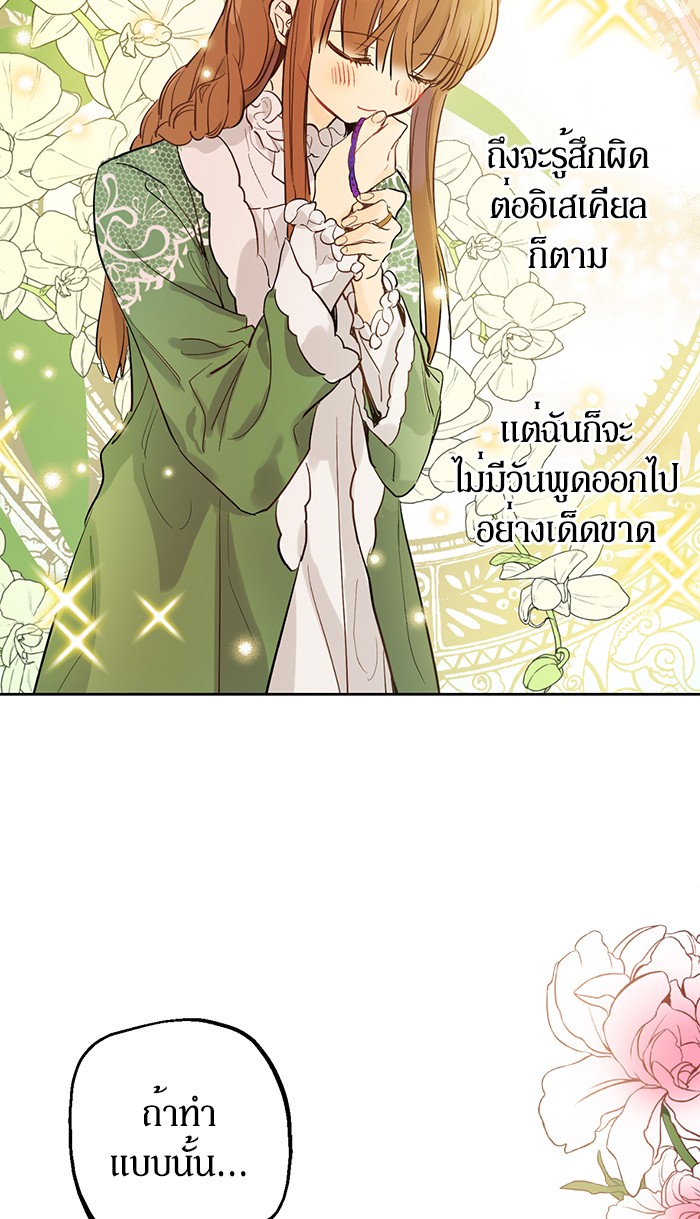 อ่านมังงะ