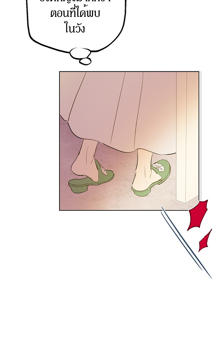 อ่านมังงะ
