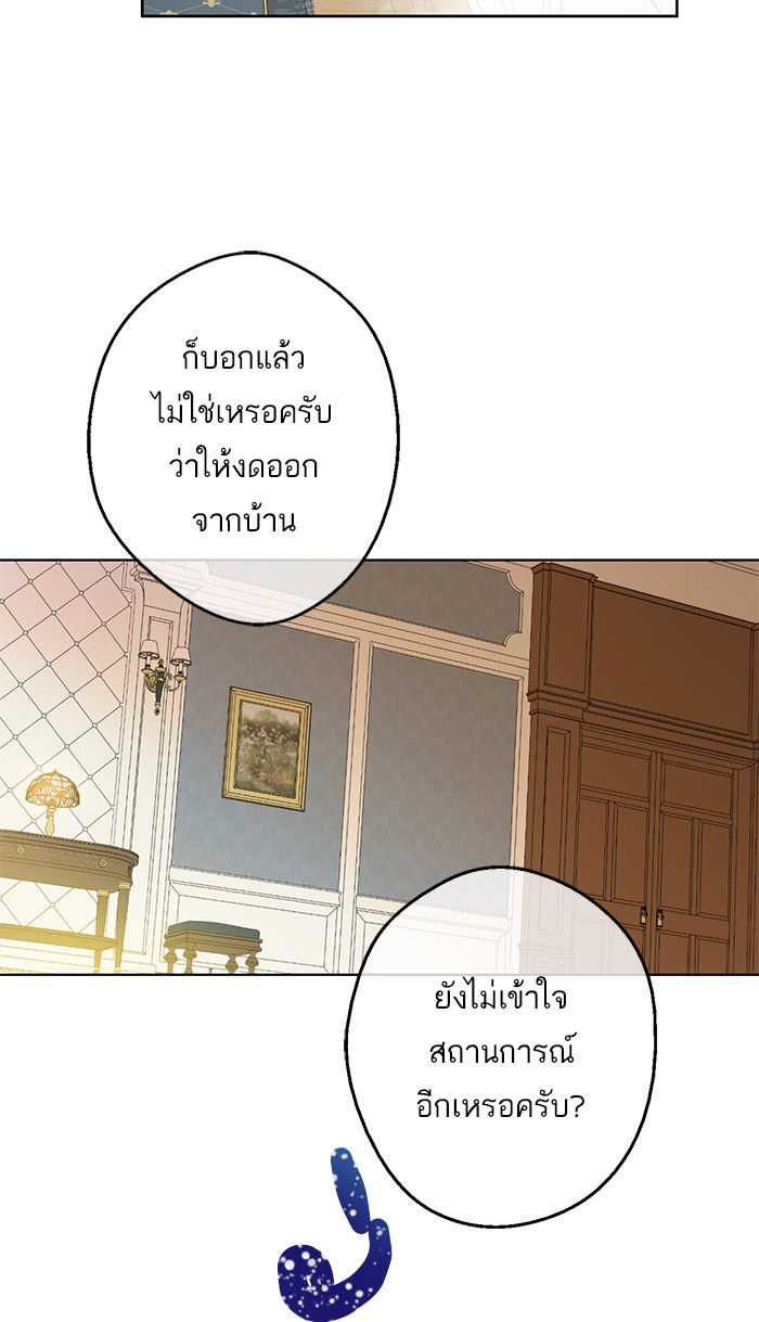 อ่านมังงะ