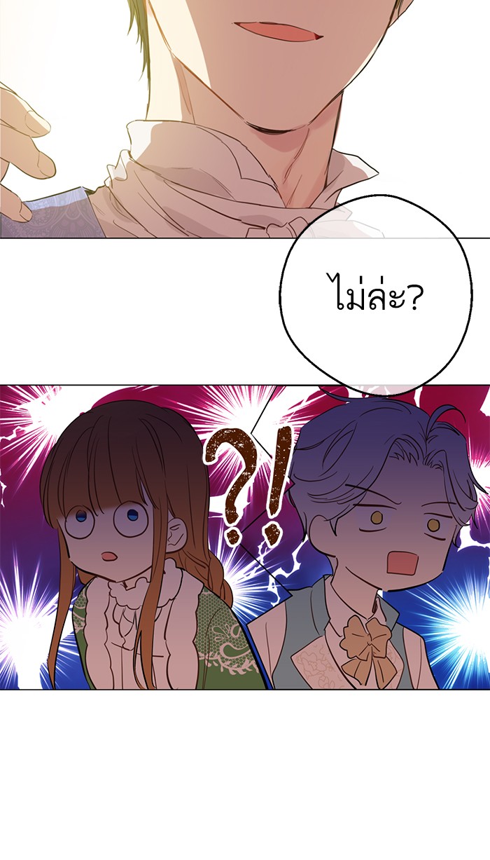 อ่านมังงะ