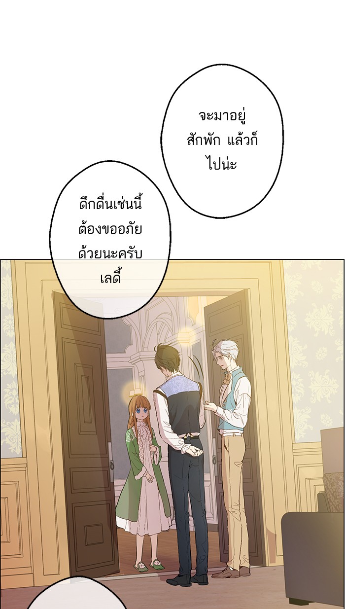 อ่านมังงะ