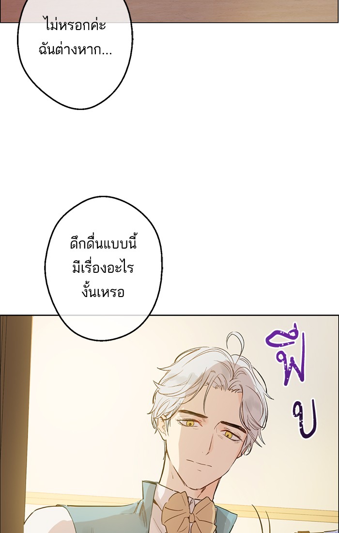 อ่านมังงะ