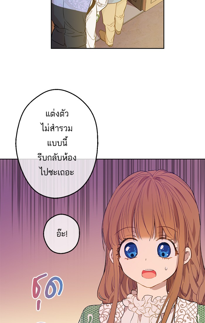 อ่านมังงะ