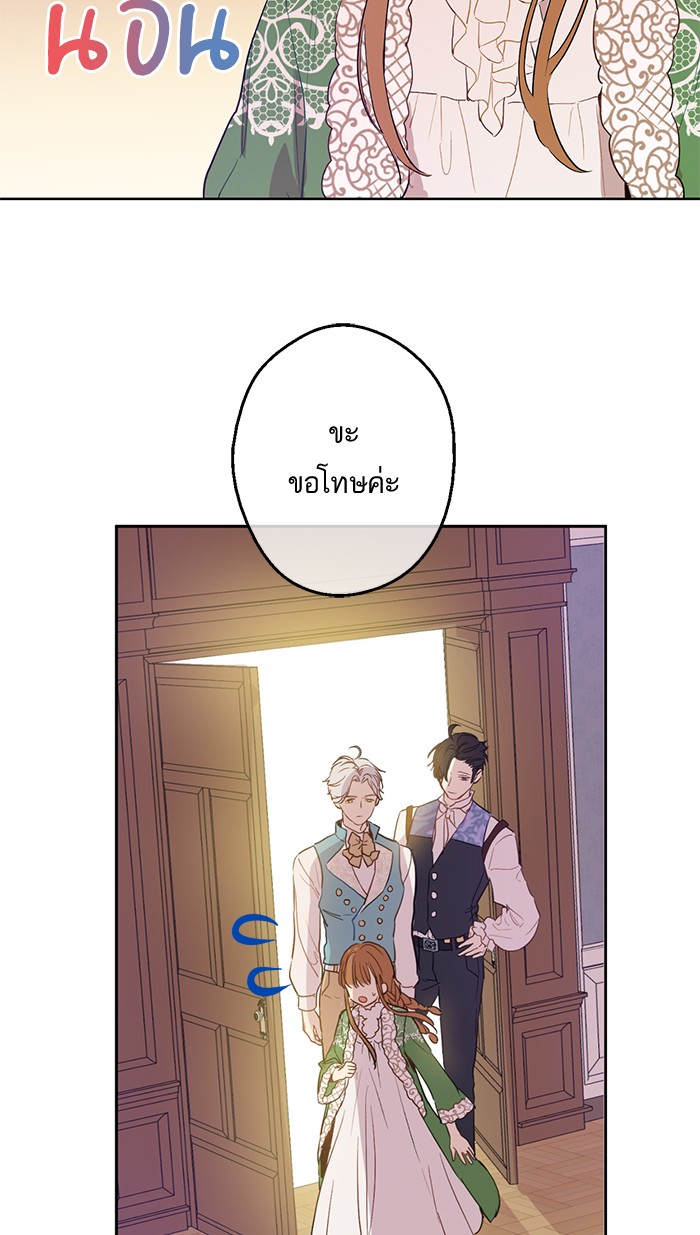 อ่านมังงะ