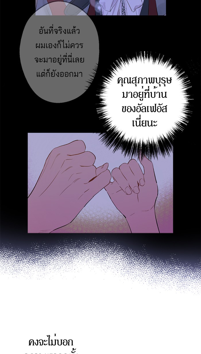 อ่านมังงะ