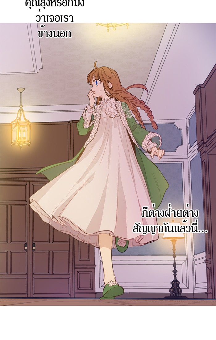 อ่านมังงะ