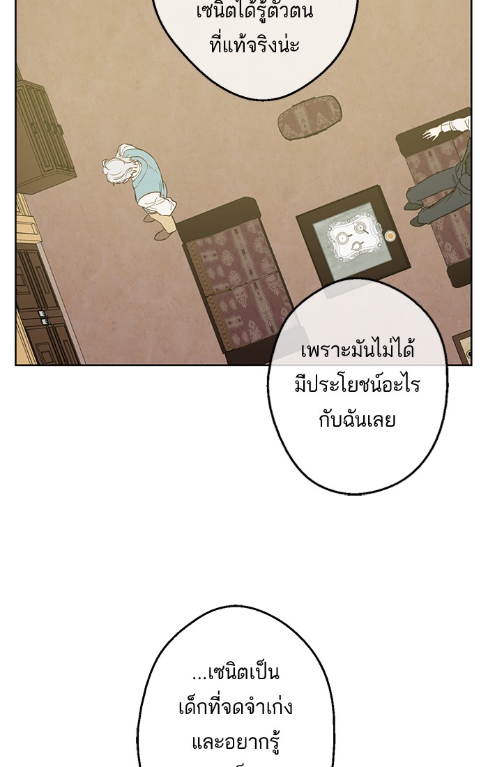 อ่านมังงะ