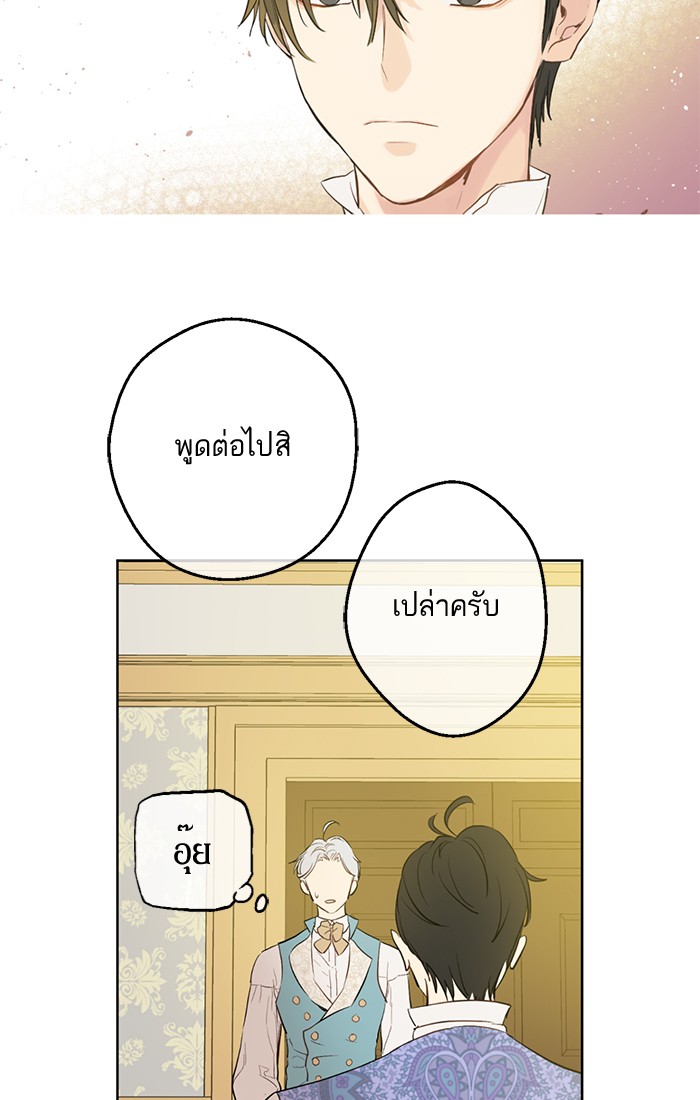 อ่านมังงะ