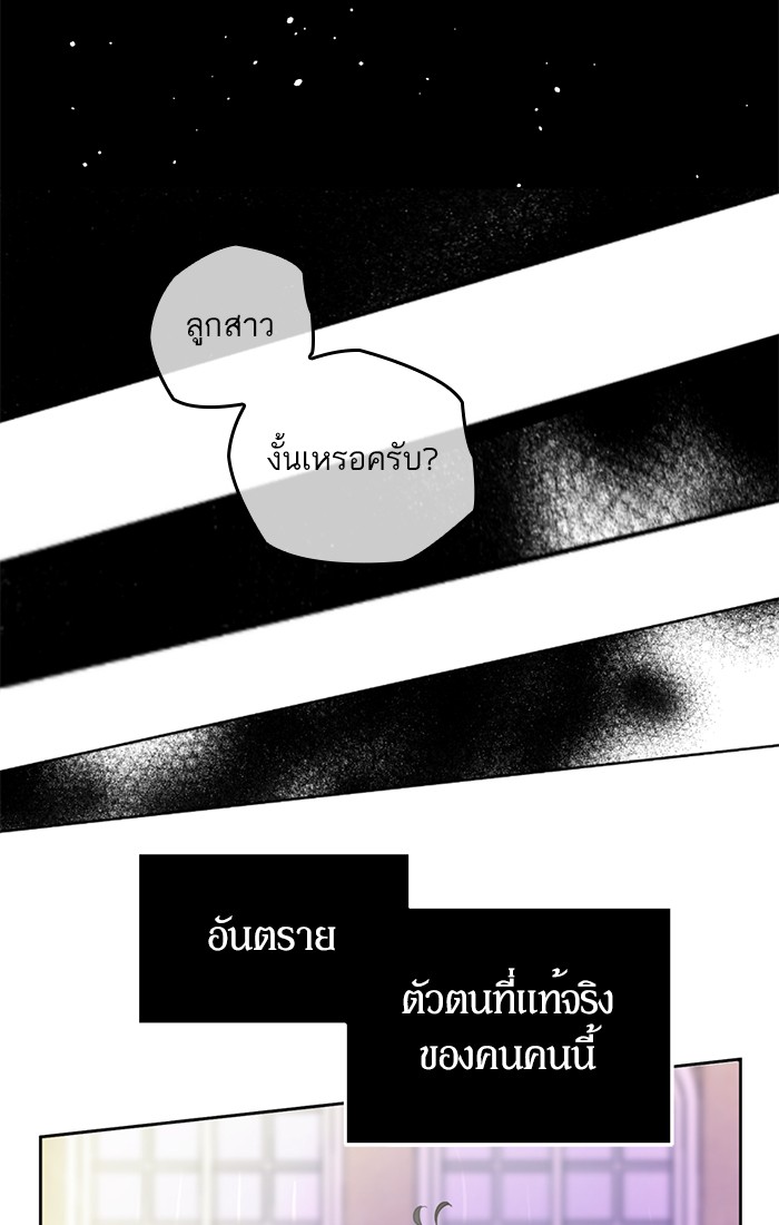 อ่านมังงะ