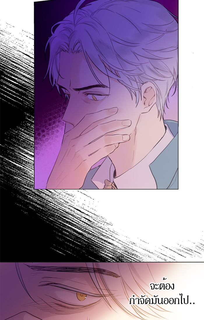อ่านมังงะ